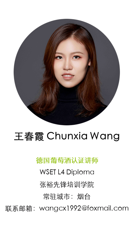 考試|16名酒圈學霸成為德國葡萄酒認證講師，他們都是誰？