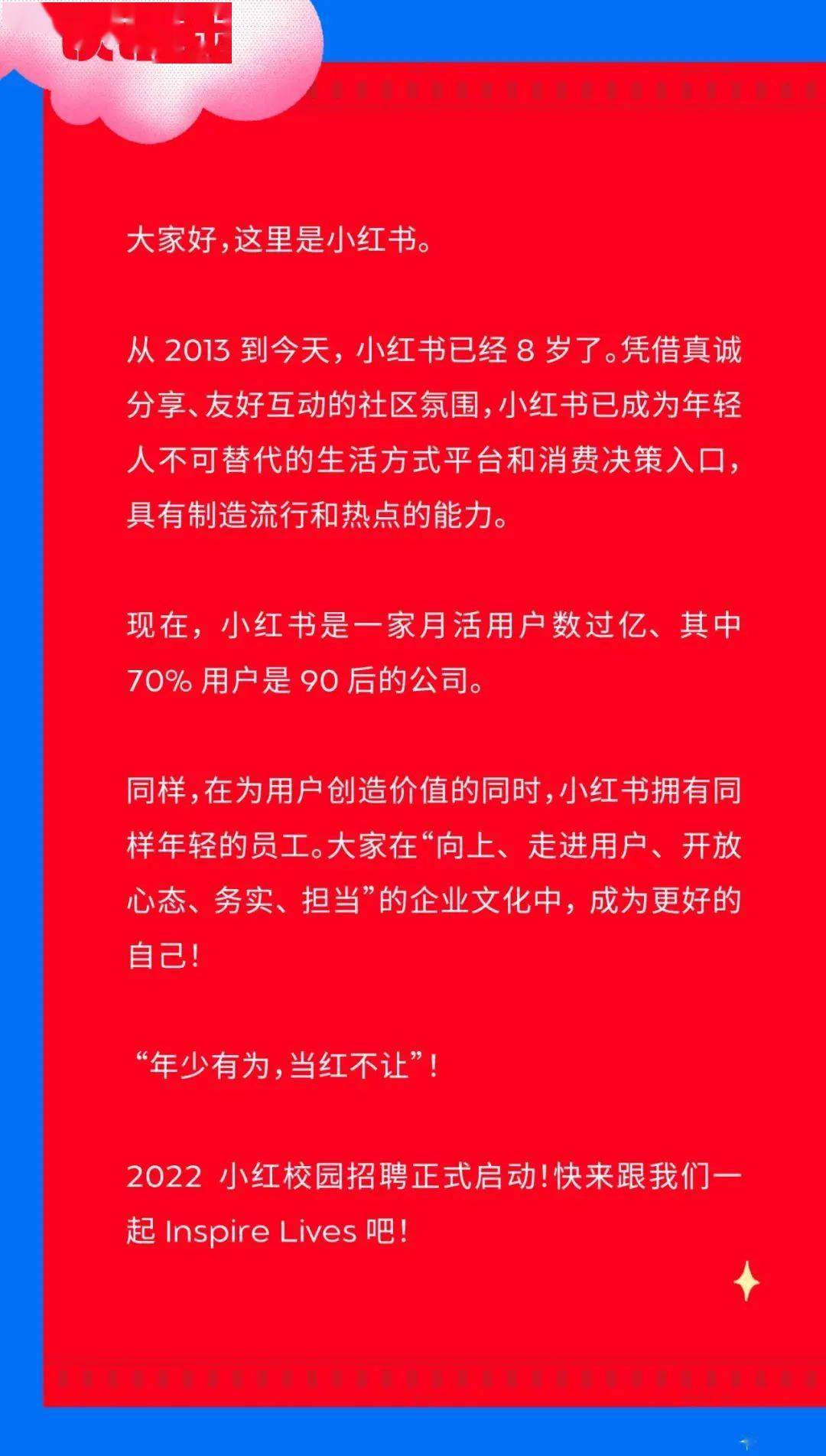 杭州博士招聘_招聘 杭州市西湖区2017年引进30名博士人才公告