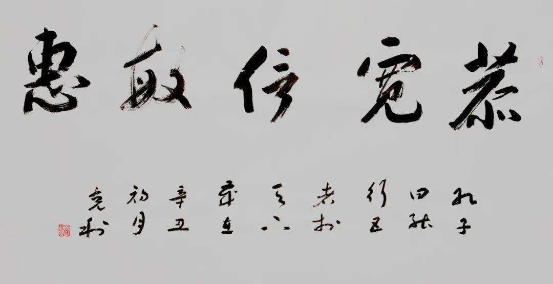 孙克利丨倾心书法艺术常年笔耕不辍