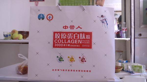 老两口|贵阳老人花几十万买保健品，明知受骗却不愿退货，原因让人无奈......