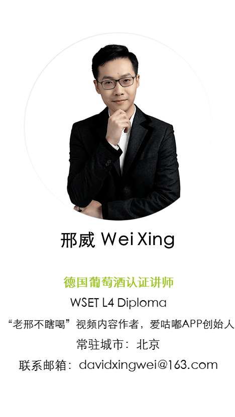 考試|16名酒圈學霸成為德國葡萄酒認證講師，他們都是誰？