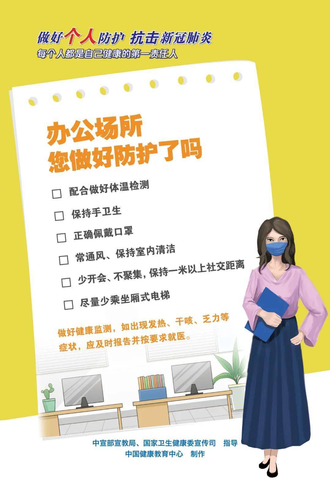 防护|8月13日厦门新冠疫苗接种点公布！你做好个人防护了吗？