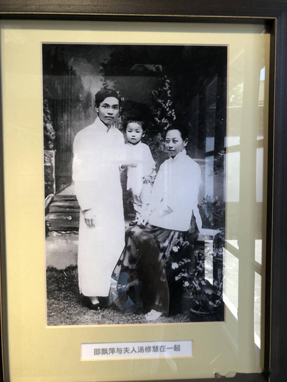 铁肩辣手访中国报业先驱邵飘萍故居