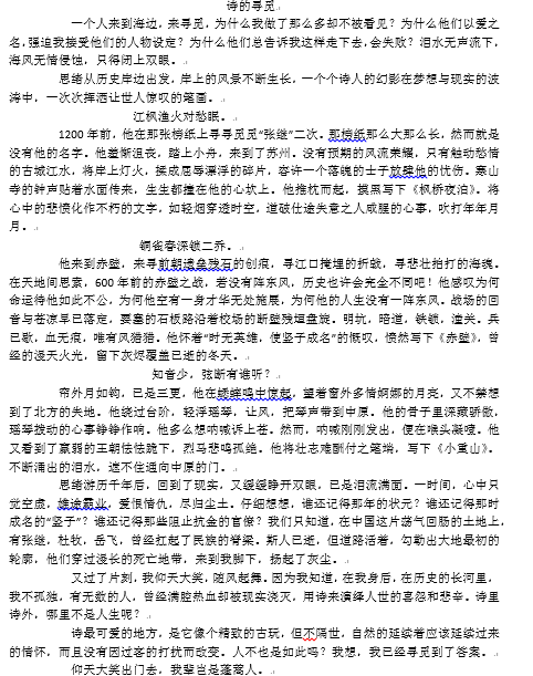 逆境简谱_逆境重生的图片(3)