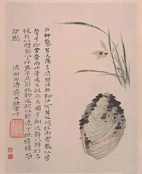 十个老婆,爱画假画,再当和尚?