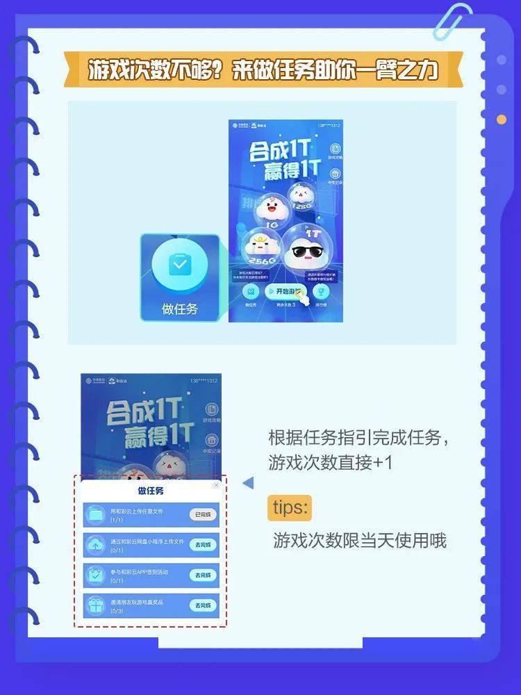 手机app排行榜前1000 e08f1a814827454f8f3afd003591991f.jpeg