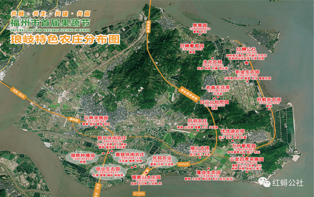 8月琅岐,选个风情日朗的周末 不辜负舌尖与生活 一起去充满神奇美味的