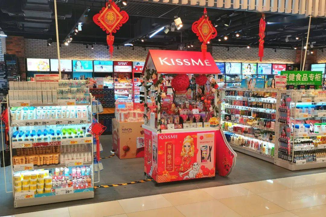 实探 魔都最大日本超市 每晚半价 澳洲