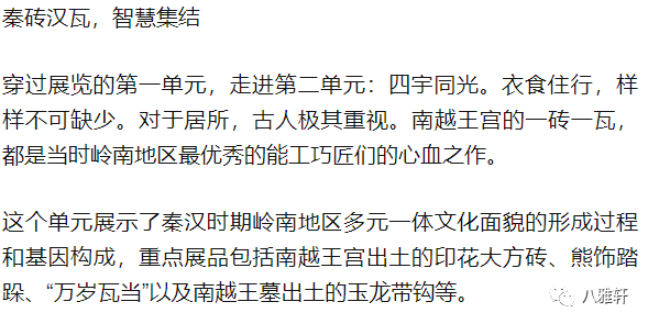玉衣简谱_儿歌简谱(3)