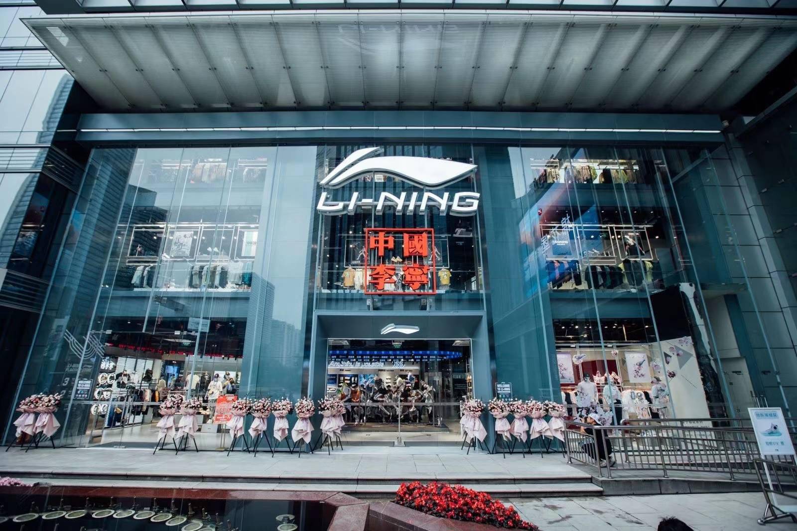 "新疆棉事件"后,年轻人对国潮是真爱,李宁上半年史无前例赚了19.62亿