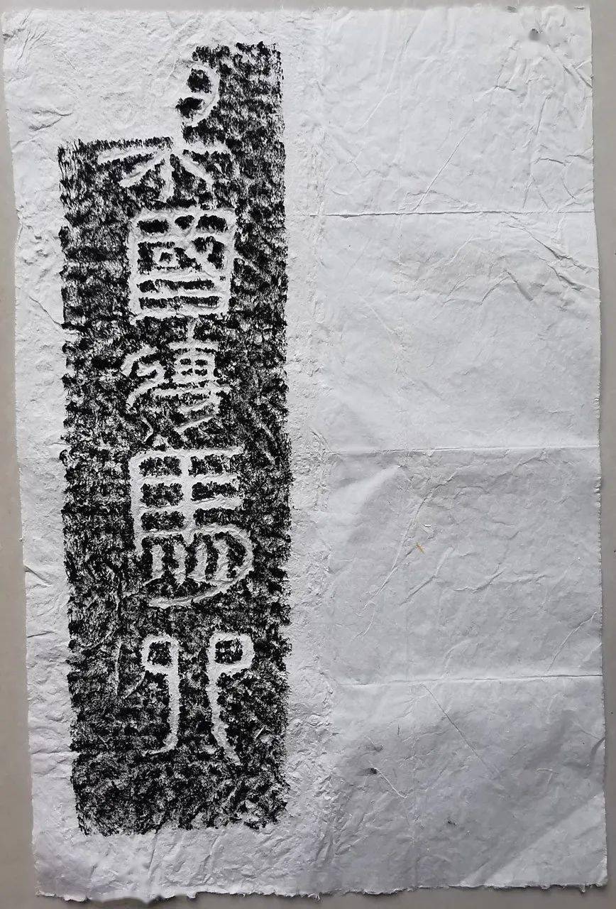 罕见东汉黄肠石刻,奇肆豪放,令人称奇!_任城