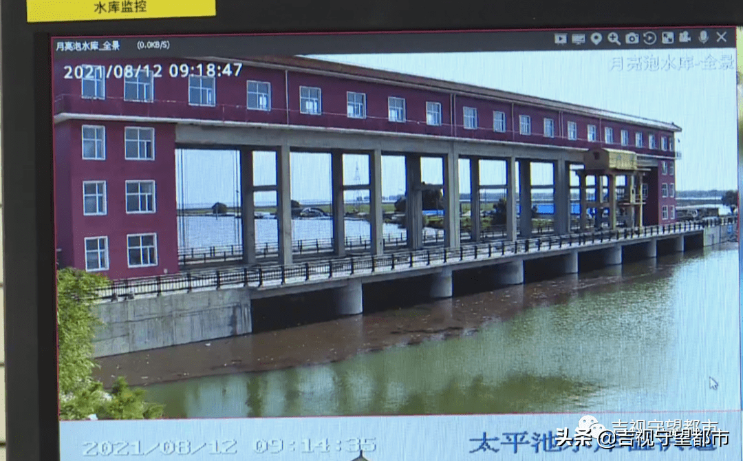 长春市新立城水库开闸泄洪
