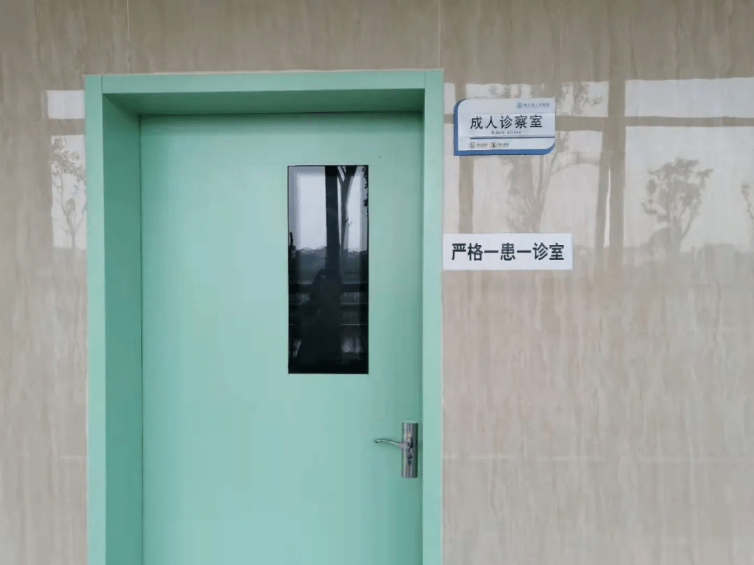 重要通知南丰县人民医院新区发热门诊开诊啦