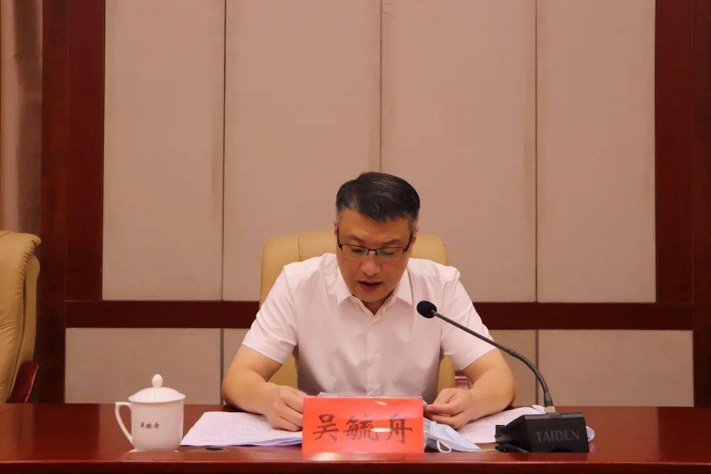 【学习园地】安溪县召开政法队伍教育整顿总结大会