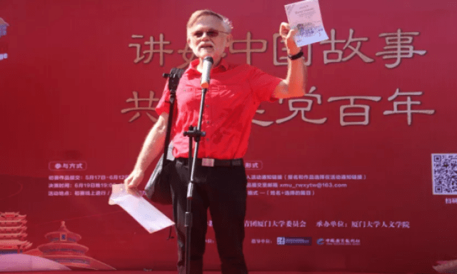 “用英语讲中国故事” 厦门大学站_梁振伟