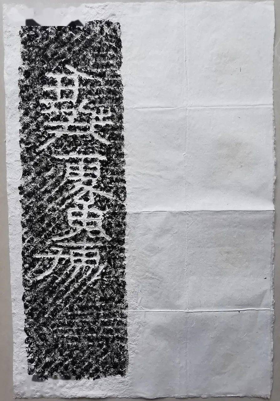 罕见东汉黄肠石刻,奇肆豪放,令人称奇!_任城