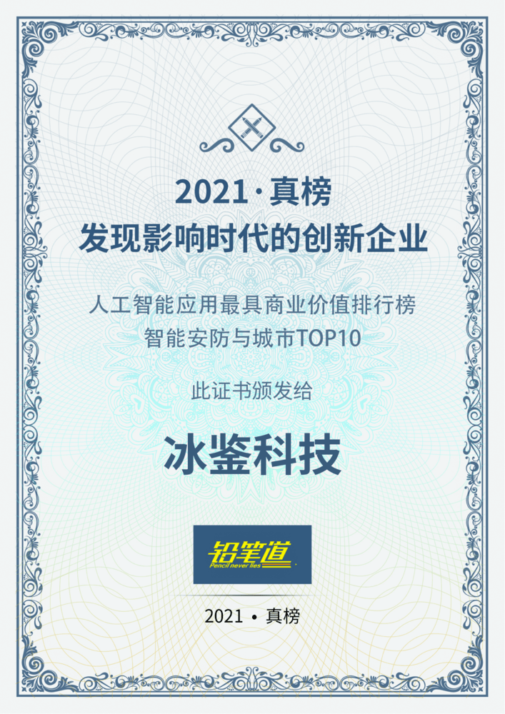 人工智能排行榜_中国人工智能专业最强的大学-人工智能专业学校排名2021