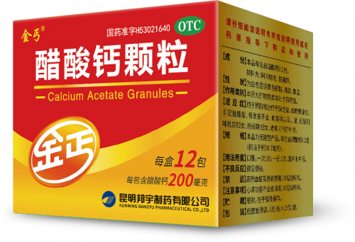 这道早餐,提高免疫力增强钙吸收宝宝早餐鸡蛋牛奶吃腻了怎么办?