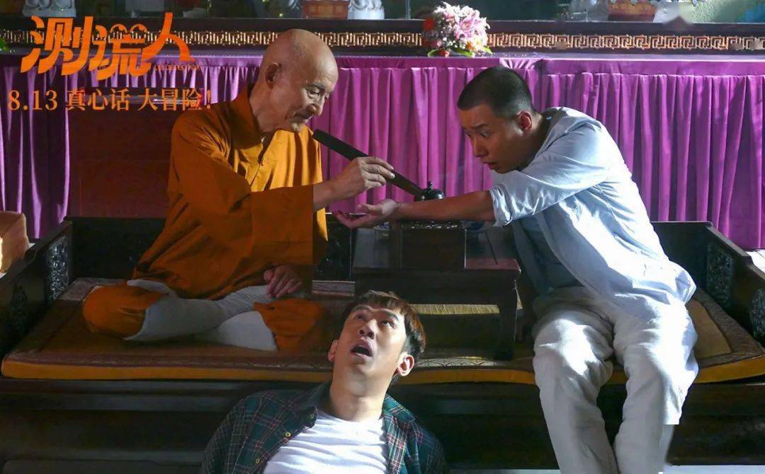 两⼤笑匠携⼿同档最喜剧喜剧⼥王 vs 贱萌本贱相爱相杀 包袱不断《测谎人