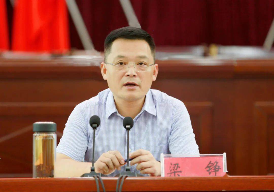 金沙县应对新冠肺炎疫情防控工作领导小组会议召开