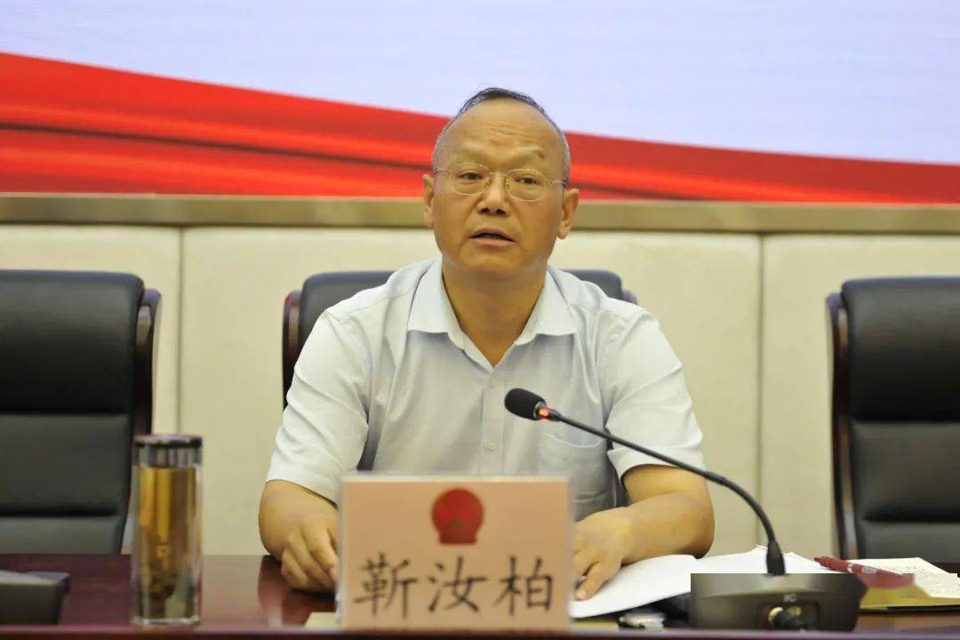 靳汝柏结合工作实际,指出机关要在思想建设,制度建设