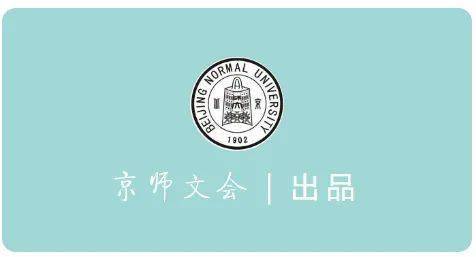 吴键：西潮却自东瀛来：明治日本与近代“艺术”的概念革命丨【学术研究