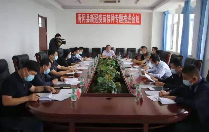 县领导王国栋,郭晓明,徐尚海,李宪伟,高福军,沈洪杰,李伟胜,李松晓及