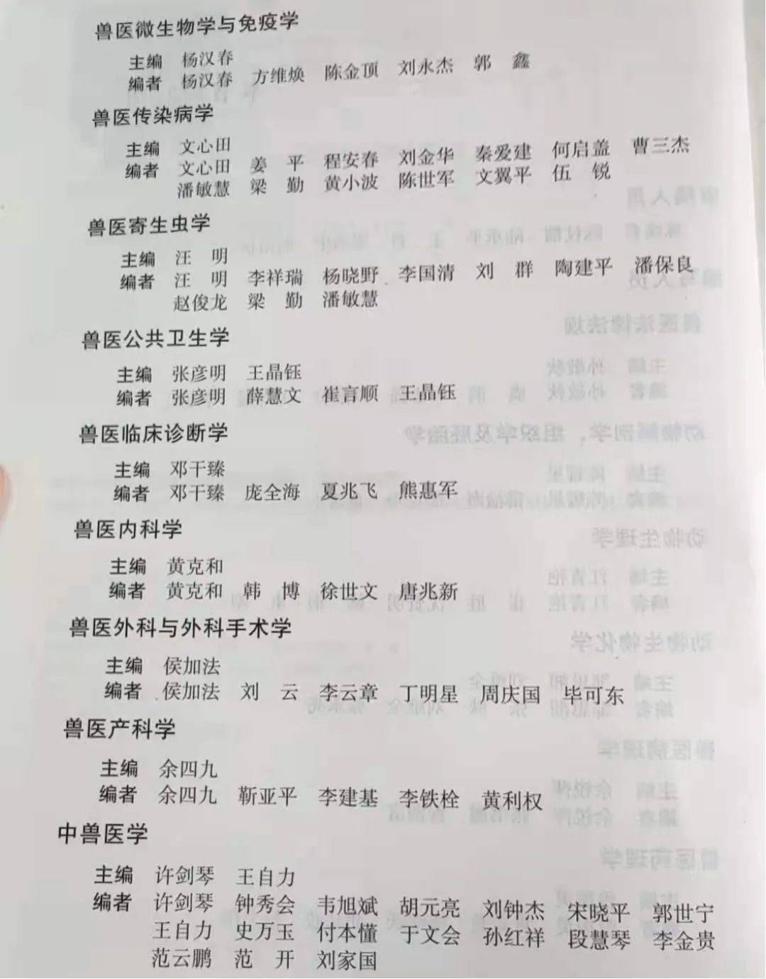 什么乗执成语_成语故事简笔画(3)