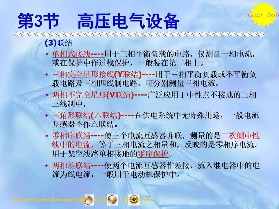 文章配图-99