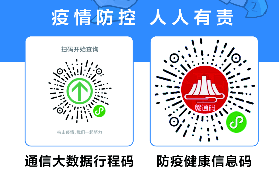 通知营业时间调整欢乐精彩依旧