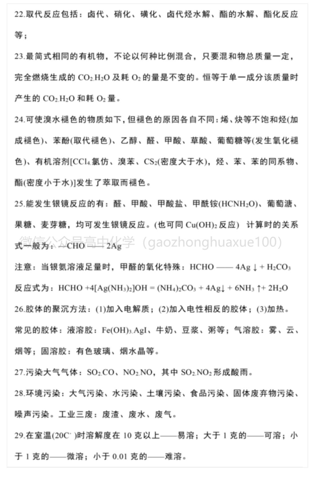 f707ce078efc4794b2f11720263c8fd6.png