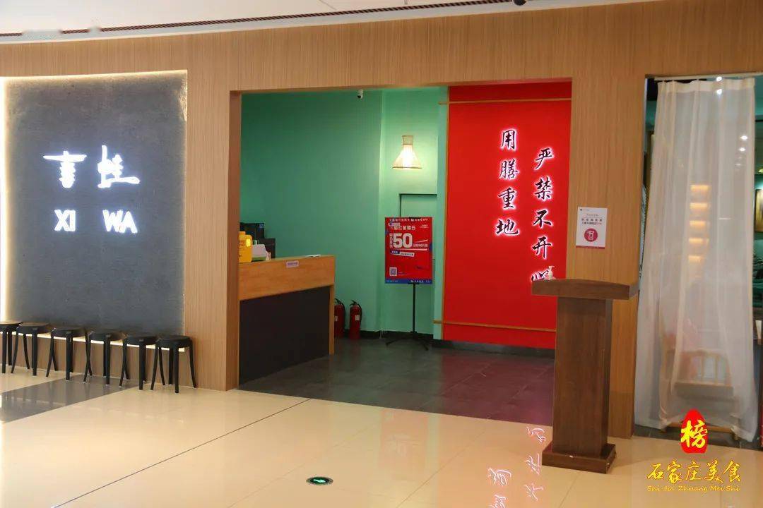 天河方圆荟牛蛙界一哥来啦超值套餐限时129元抢足足8重口味让你挑花眼