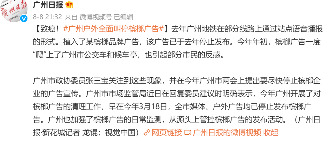 多名中国公民入境土耳其被捕！中领馆提醒：这种“零食”被当地认定为毒品，勿带！加工消费大省湖南最新回应