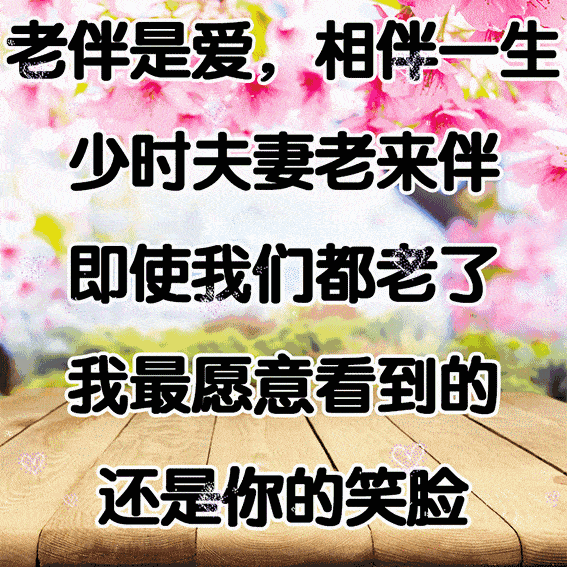 今日七夕老伴在每天都是情人节文章不长感动无数人