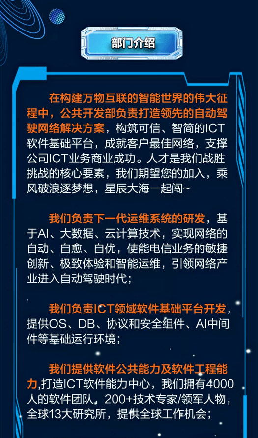 华为招聘流程_华为的招聘流程是怎样的