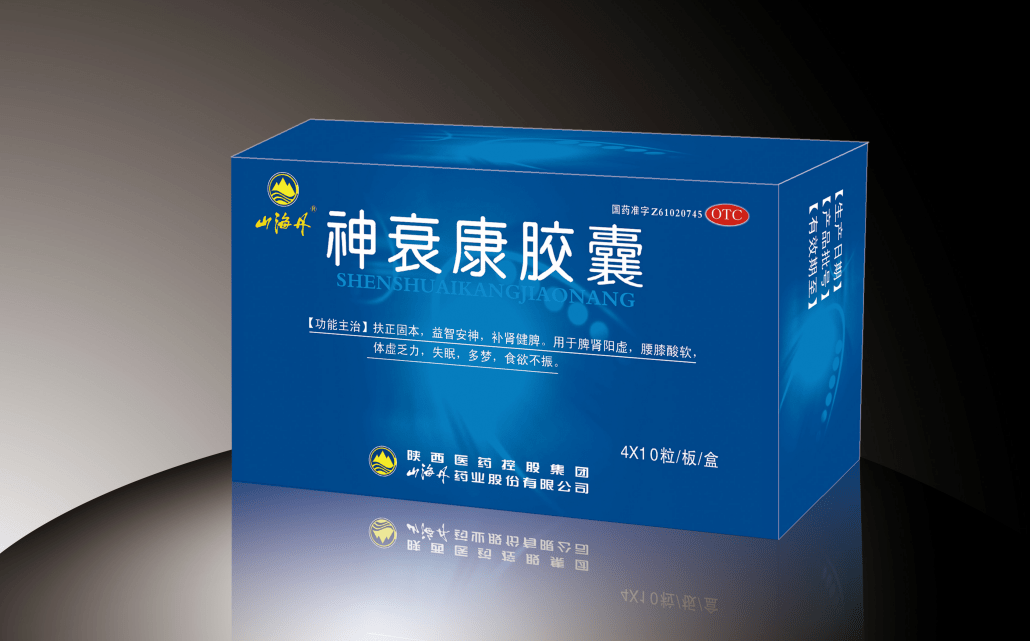 山海丹神衰康胶囊临床应用案例分享