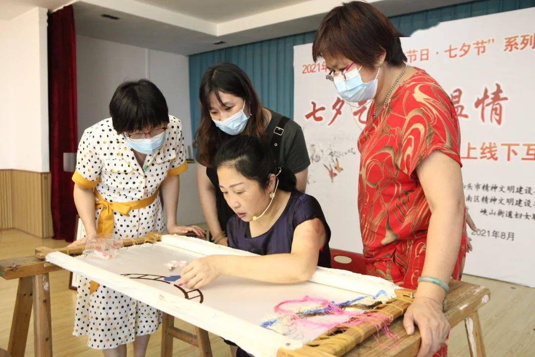 七夕乞巧绣温情 红色家风代代传——线上线下互动活动