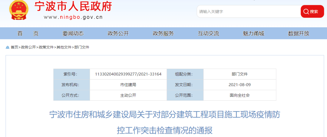 新疆人口大县排名2021_全国各县人口数量排行,原来中国第一人口大县在这里(2)