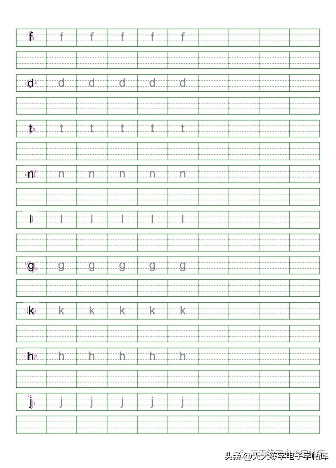 板字的笔画 92ae8673dada406fb69387a1349a76ce.png