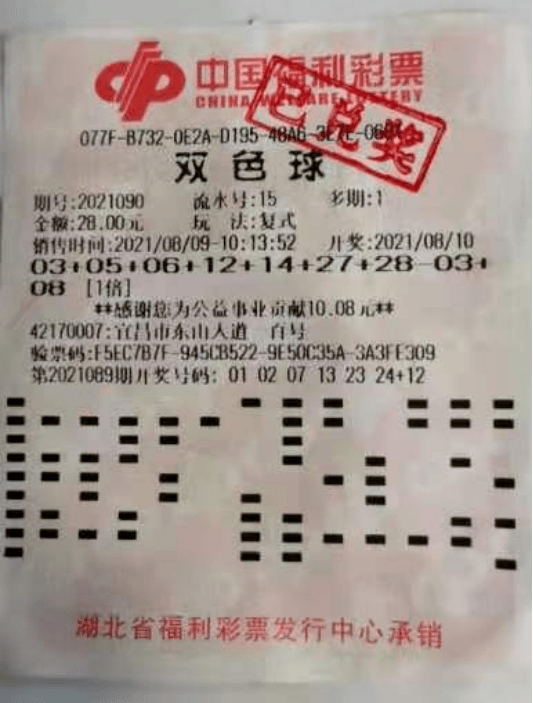买什么彩票容易中500万 a55b306db2ce48e28c6a895c48eba9c6.png
