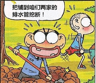 回龙镇某村十多户村民商量在村子排水渠原有的基础上增设地下排水管道