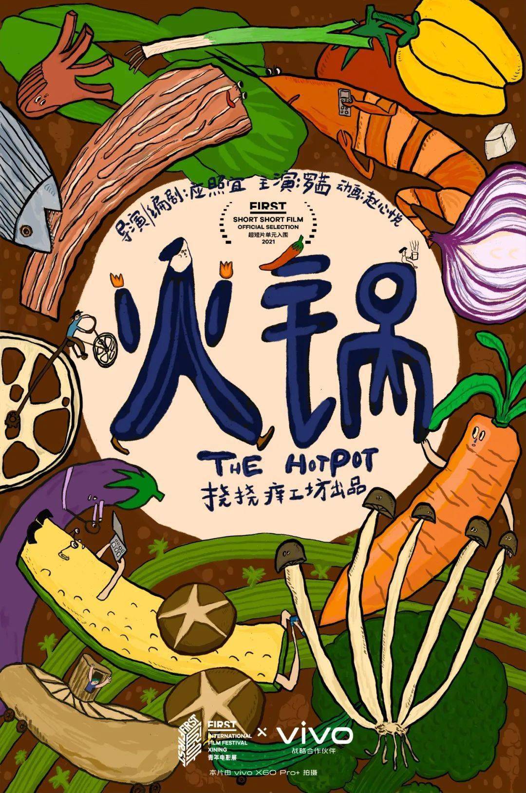 什么|许知远:影像是最直接、最有效果的表达