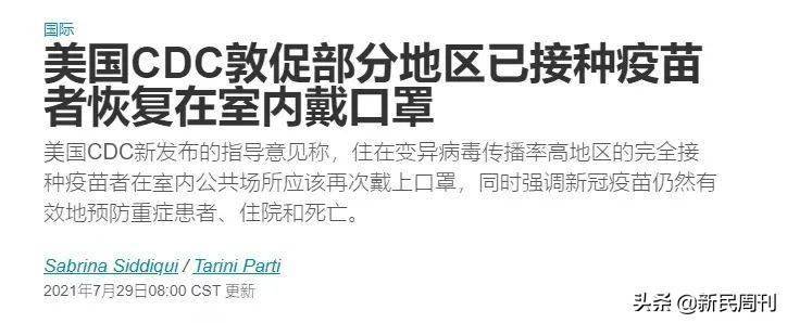 病毒|日增逾20万感染，“第一疫情扩散国”重回至暗时刻