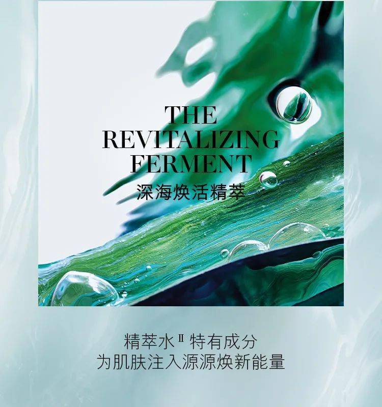 海蓝之谜精粹水的正确使用方法 351ff2ea114e49419a9d056cdfabc115.jpeg