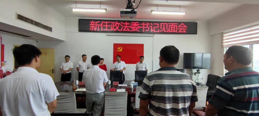 市委书记徐结强,市委副书记,代市长张书基出席了会议.