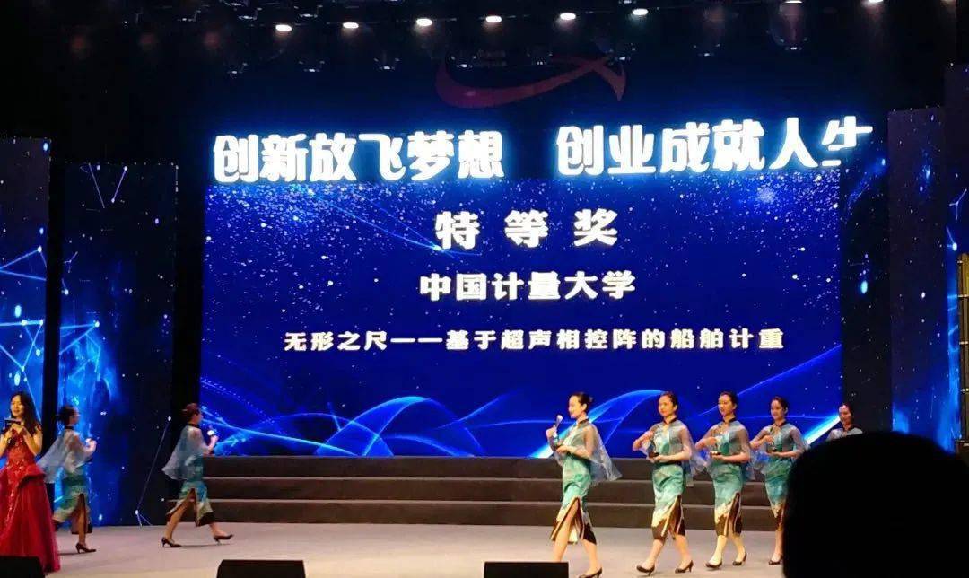 挑战杯大学生创业大赛第一轮 643a958f90874346b6f68b01bc5f7506.jpeg