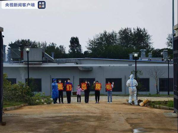 锻炼|扬州本地收治本土新冠确诊患者首批5人出院