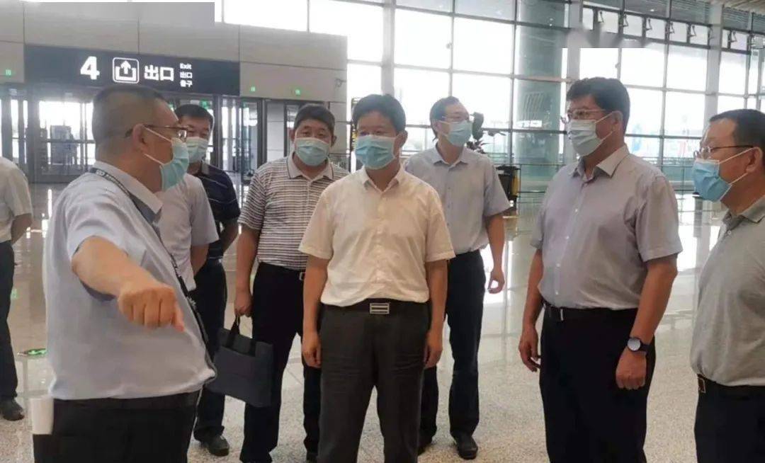 省交通运输厅孟庆斌厅长一行调研督导青岛机场转场工作