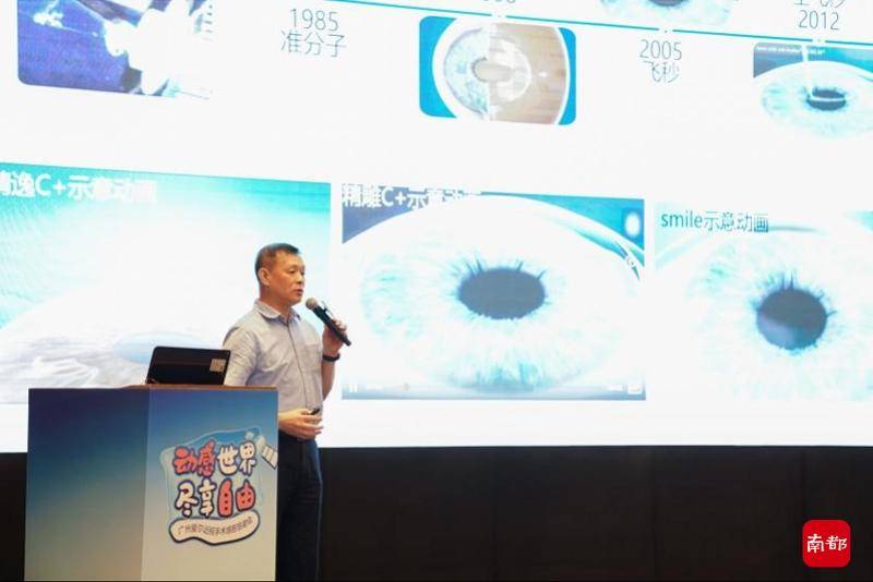 眼底|近视人群中有三成高度近视，致盲性并发症发生率将大增