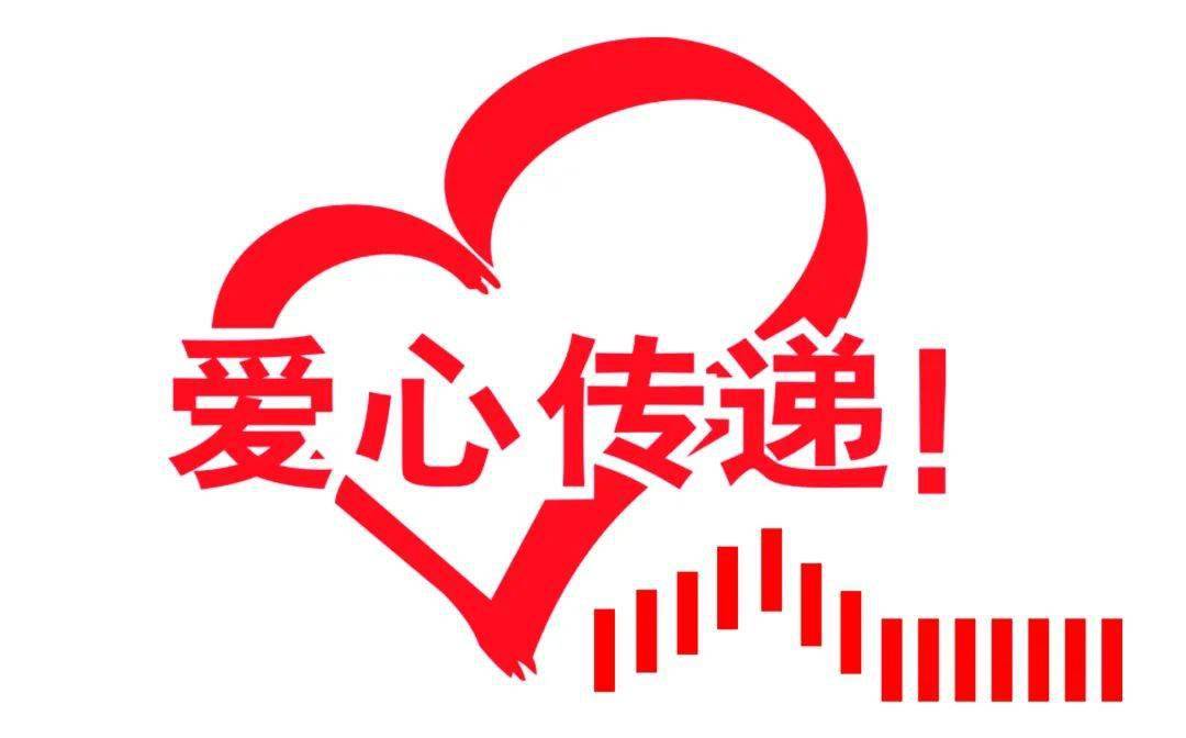 天灾无情,人间有爱!峰峰企业家踊跃捐款捐物!